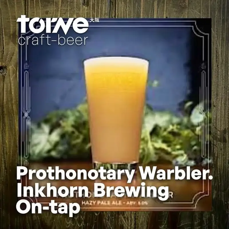 torne_craftbeerで9月26日、新規開栓2樽を提供