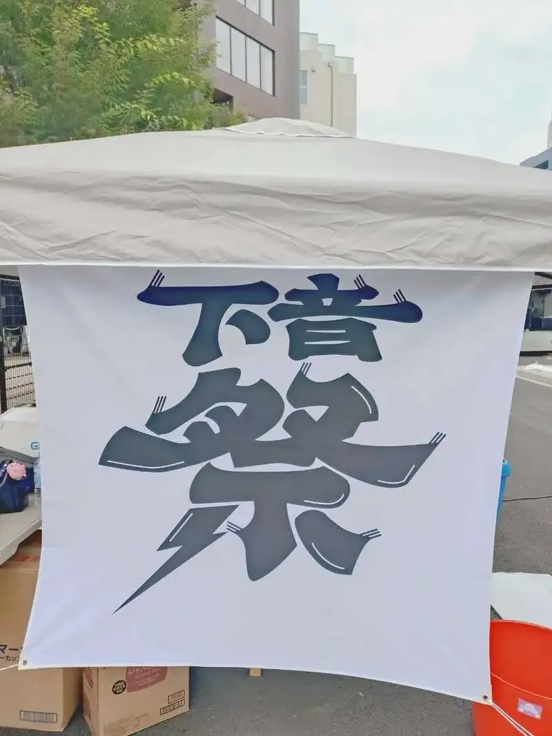 ビアバルFesta下北沢、7/7のタップリストに国産・海外11種が登場