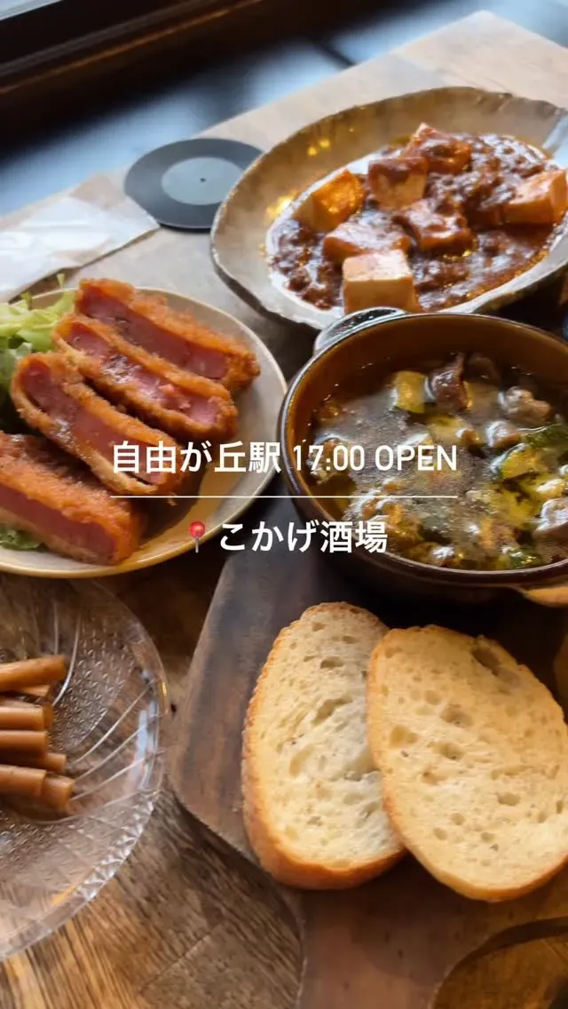 Kunitachi Brewery’s "Tamaranzaka Hazy IPA" Set to Be Tapped at Kokage Sakaba in Jiyugaoka