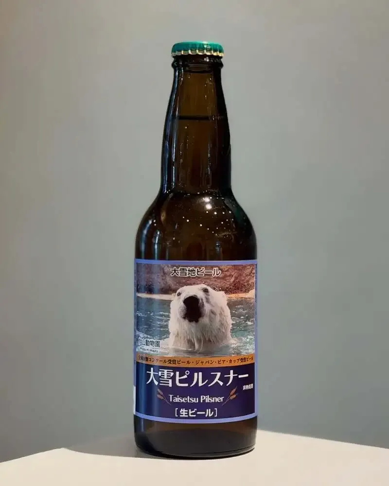 すすきのえーるSTANDが大雪地ビール「大雪ピルスナー」を案内　朝10時営業