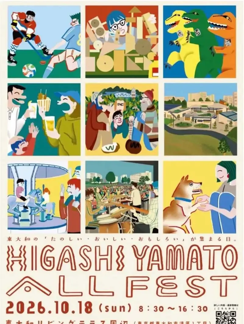 ISANA Brewing to Join Higashiyamato All Fest on October 18