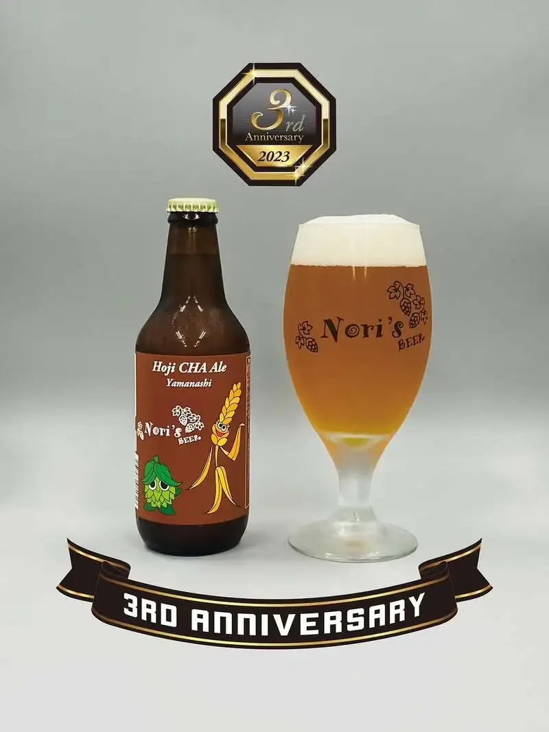 Nori's Beer to Launch 3rd-Anniversary Hoji CHA Ale on June 9