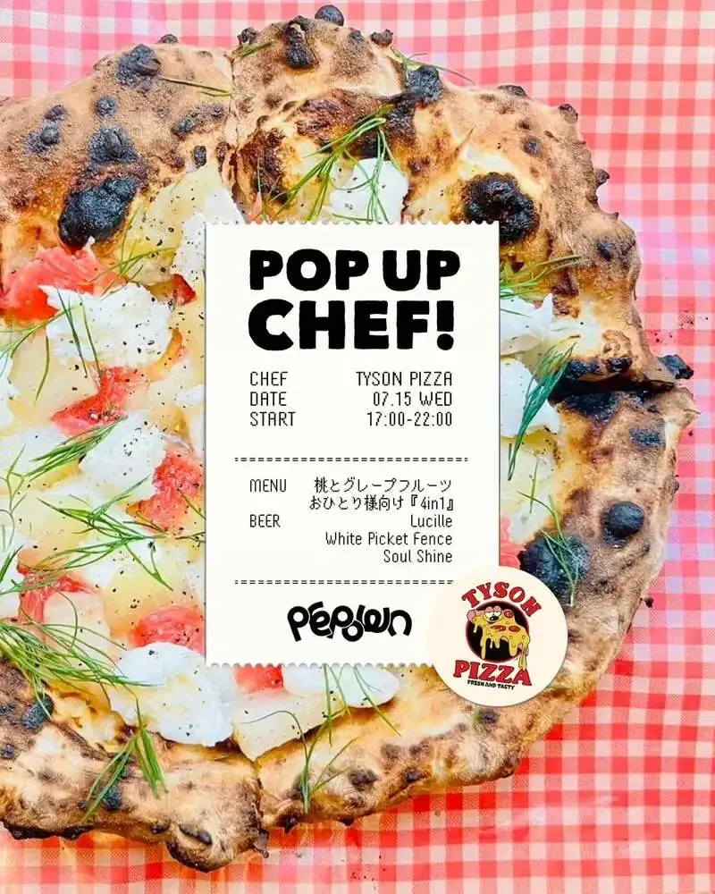 PEPOWNでTyson PizzaのPOP UP開催　桃とグレープフルーツのピザに3種のペアリングビール
