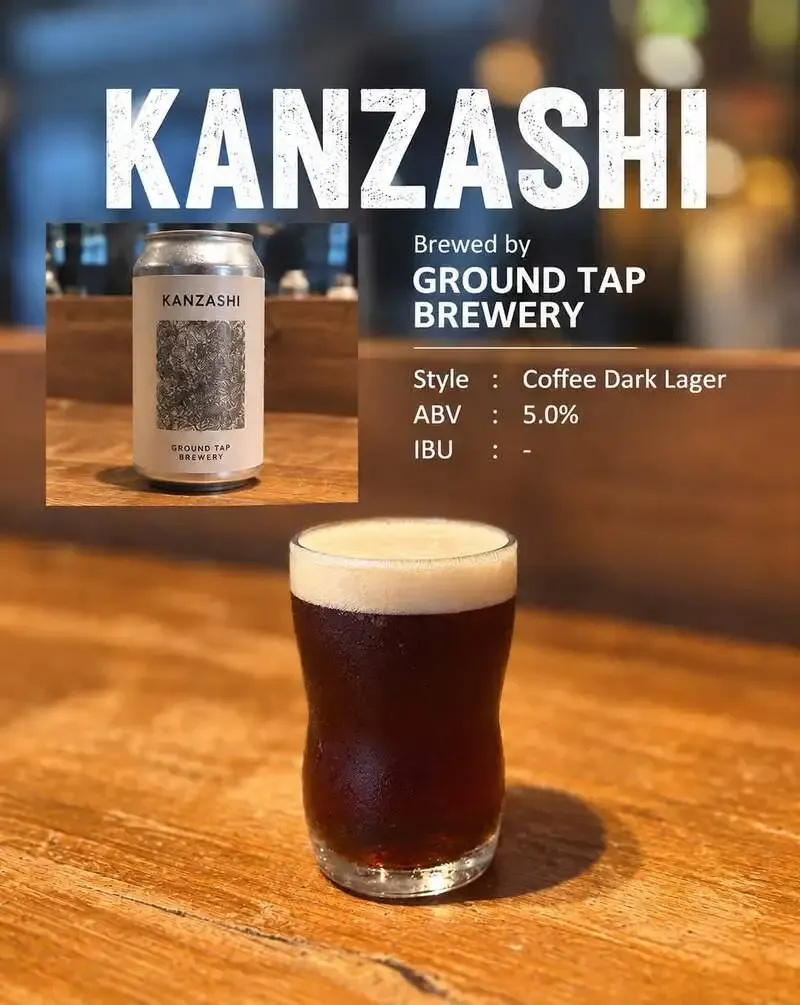 立川・Tamaya craftbeerにGROUNDTAP BREWERYの「KANZASHI」入荷