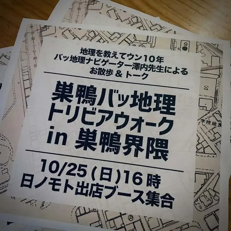 Hinomoto Brewing to Open from 5 p.m. to 11 p.m. on October 22