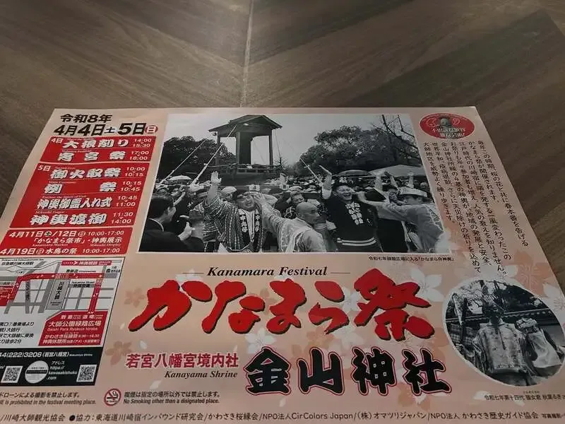 川崎のKAWASAKI Craft Beer Standで東海道BEER中心の18タップ展開