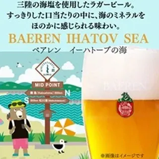 茨木のレーズン堂、7月4日はベアレンや箕面ビールなど7種を開栓