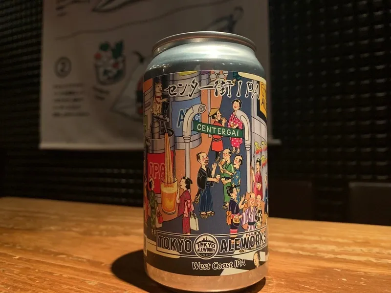 Meguro Republic features Tokyo Aleworks' Center Gai IPA