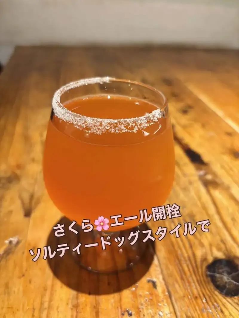 さかづきLab、Instagramで春限定「さくら🌸エール」開栓を告知