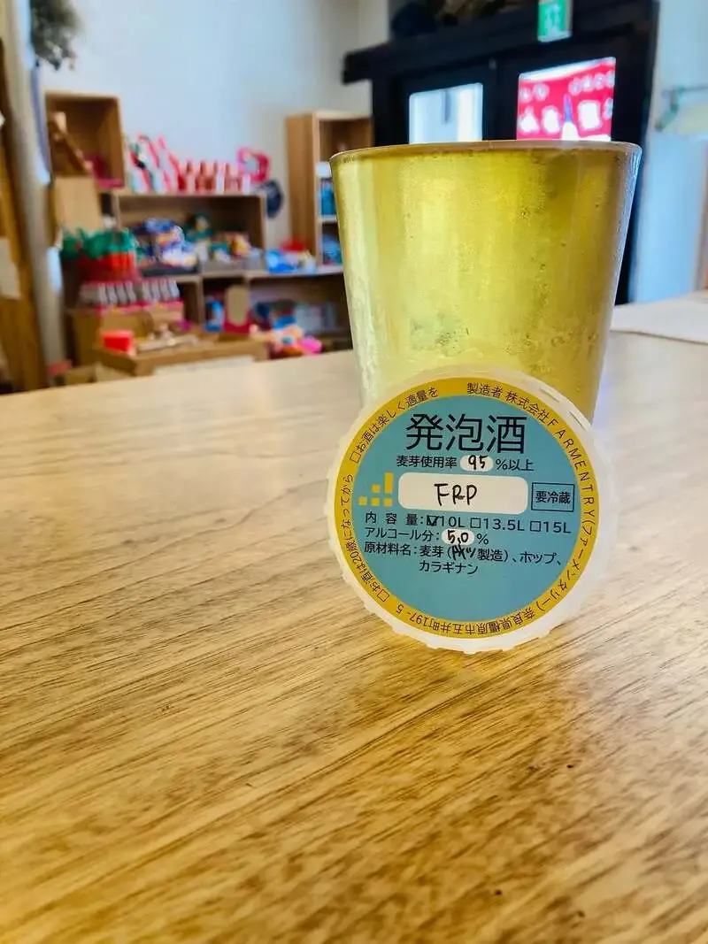 Chiitoko Shoten in Shimosuwa pours four beers including FARMENTRY FRP
