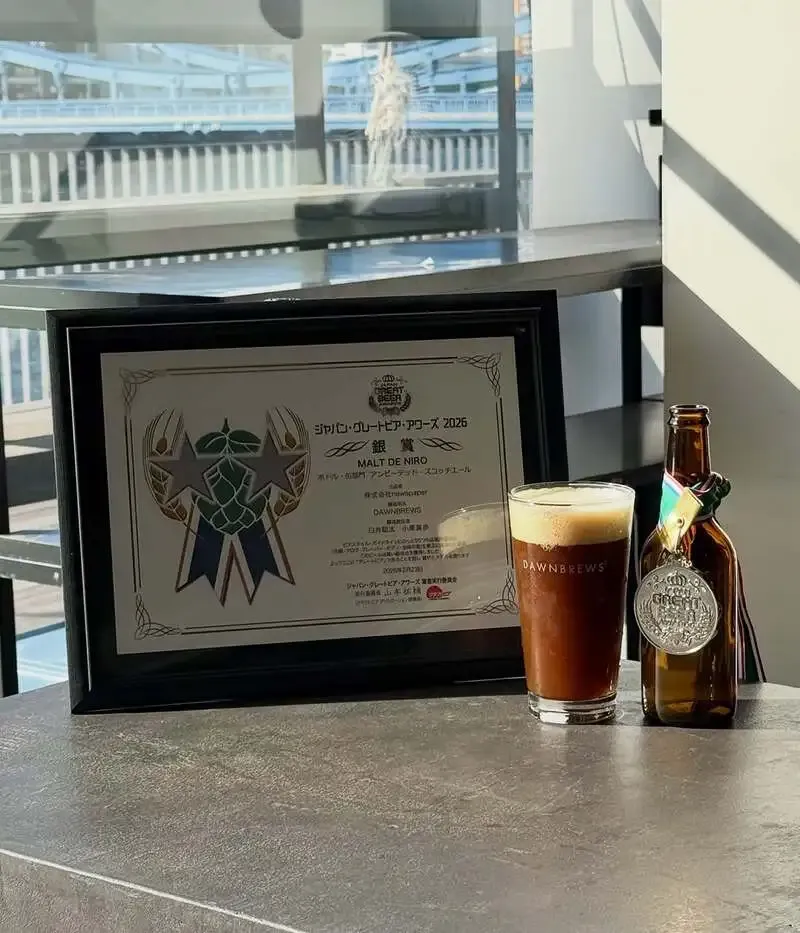 Dawn Brews in Tokyo's Kiyosumi-Shirakawa Reports Winning at Japan Great Beer Awards 2026