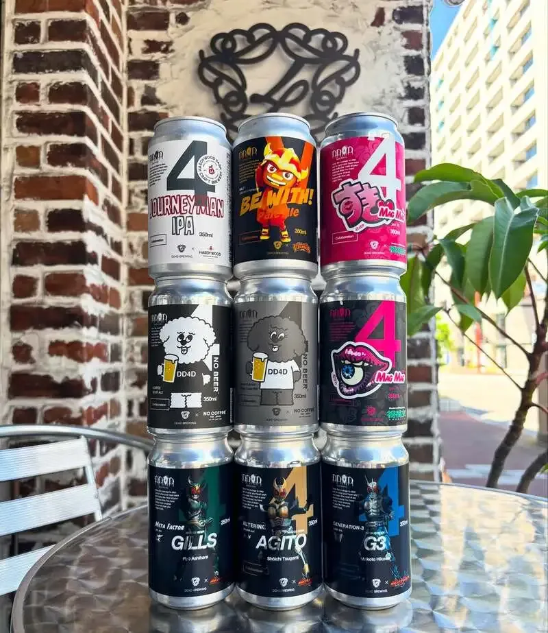 Collab Cans Including Journeyman IPA Line Up at DD4D BREWING & CLOTHING STORE