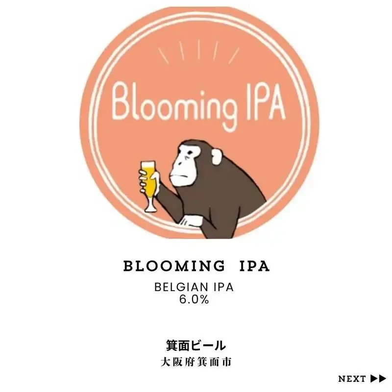 Craft Beer Bar & Bottle Shop Progressで箕面ビール『Blooming IPA』と大山Gビール『DGB小麦日和』を開栓