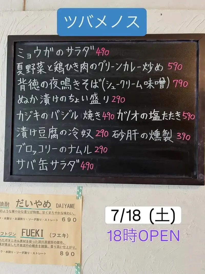 ビールスタンド ツバメノスで伊勢角屋麦酒『Boosted Hazy IPA』が開栓
