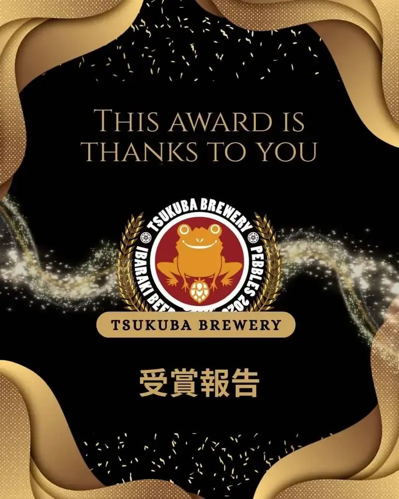 つくばブルワリー筑波山麓醸造所、JGBA2026で金賞2・銅賞2を獲得