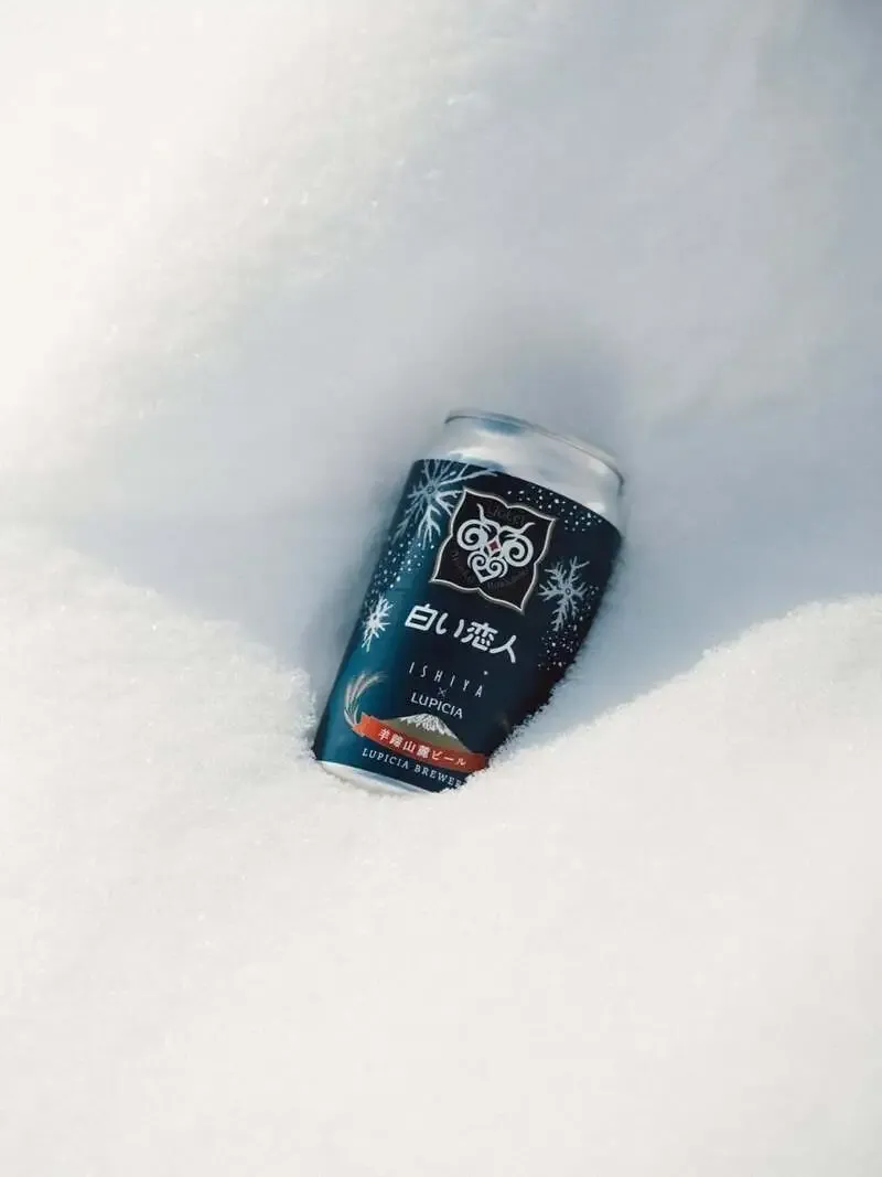 Lupicia Brewery in Niseko Cans ISHIYA×LUPICIA’s "Shiroi Koibito Beer"