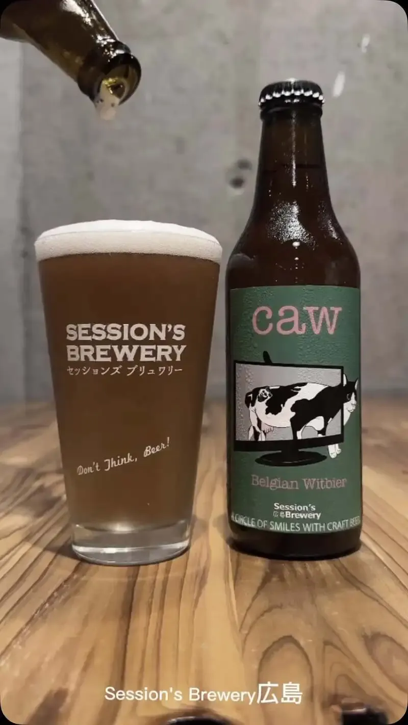 Session's Brewery広島がベルジャンウィット「Caw」を紹介