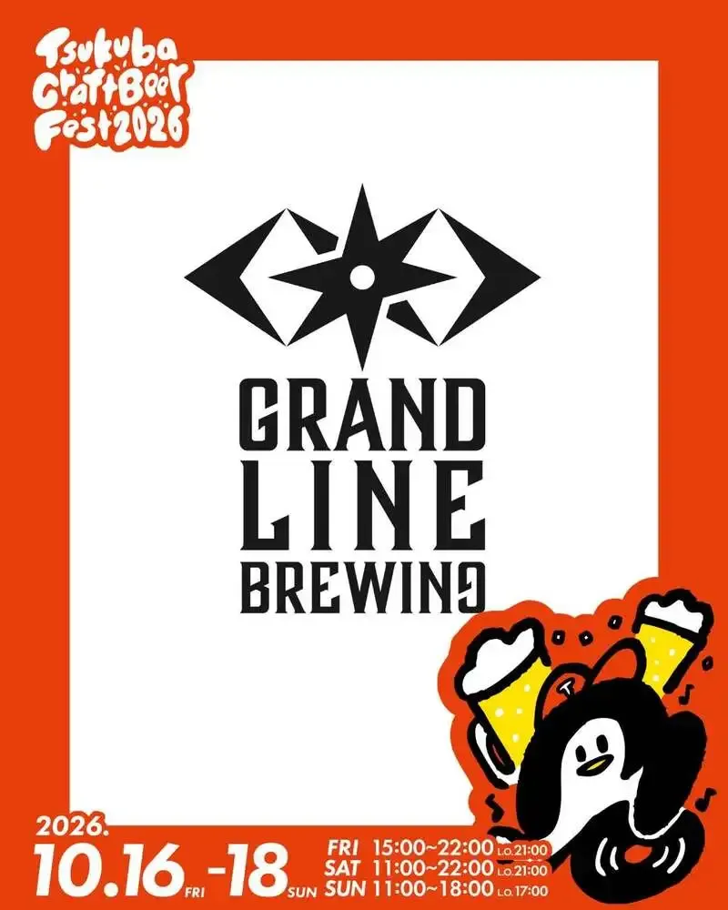 GRANDLINE BREWING to make its Ibaraki debut at Tsukuba Craft Beer Fest 2026