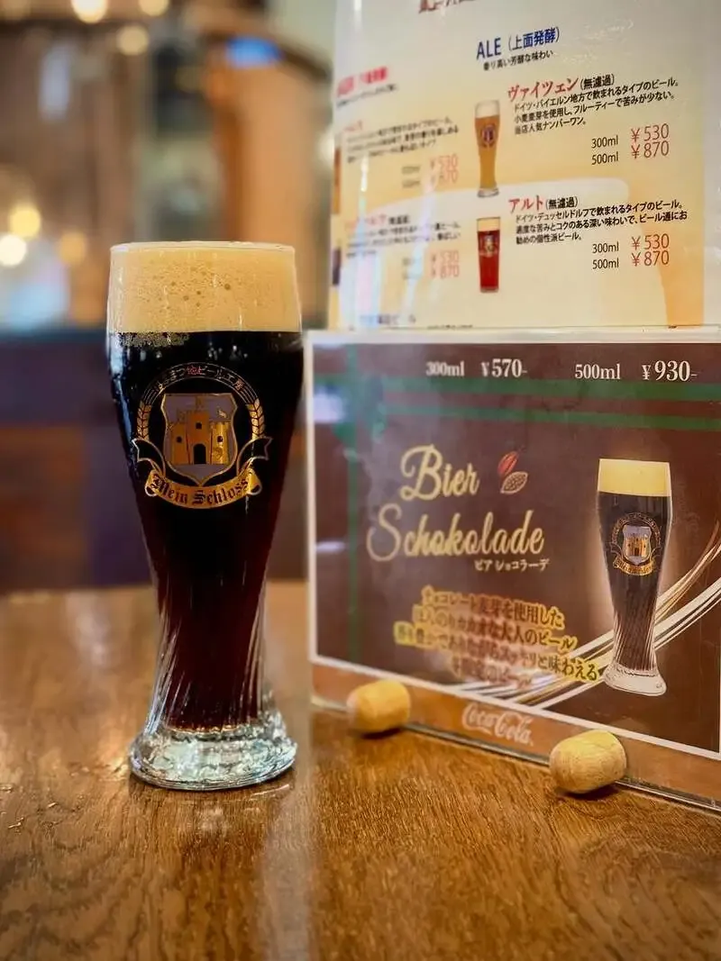 マインシュロスで季節ビール「ビアショコラーデ」樽提供が残りわずか