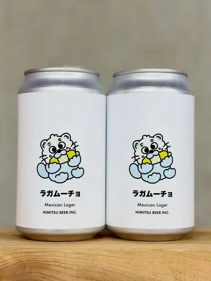 三重・伊勢のひみつビール、メキシカンラガー「ラガムーチョ」を紹介