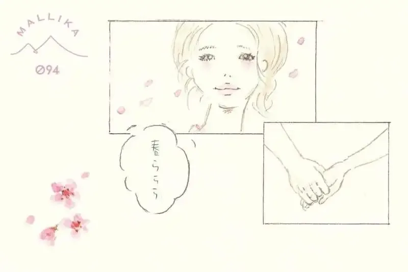 マリカブルーイング、春恒例の“非公認”コラボビールを発表