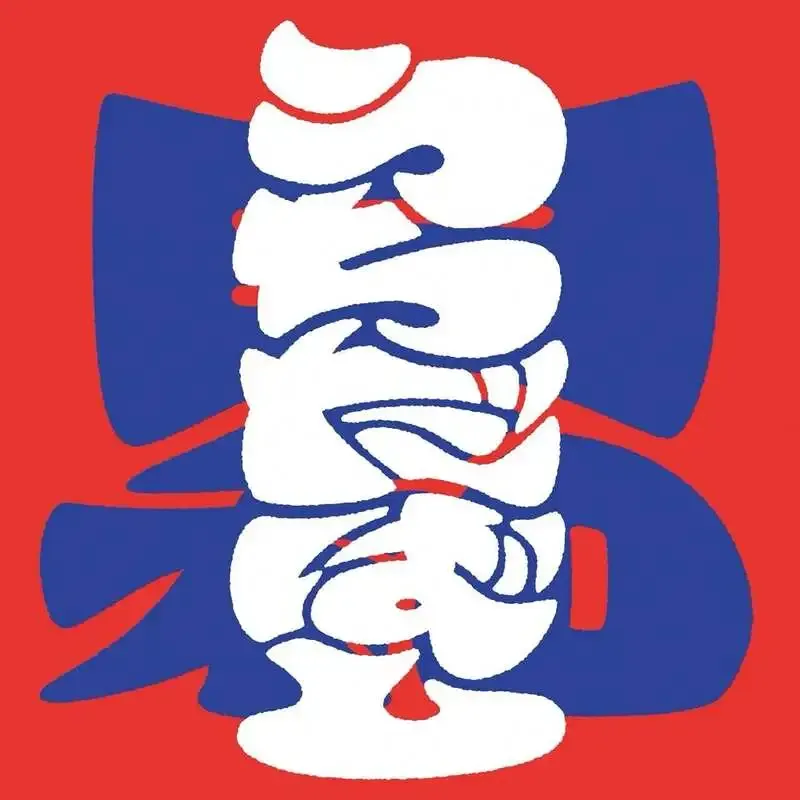 名古屋・黄昏リリー、12時ランチ開始と3種のクラフトビールを案内