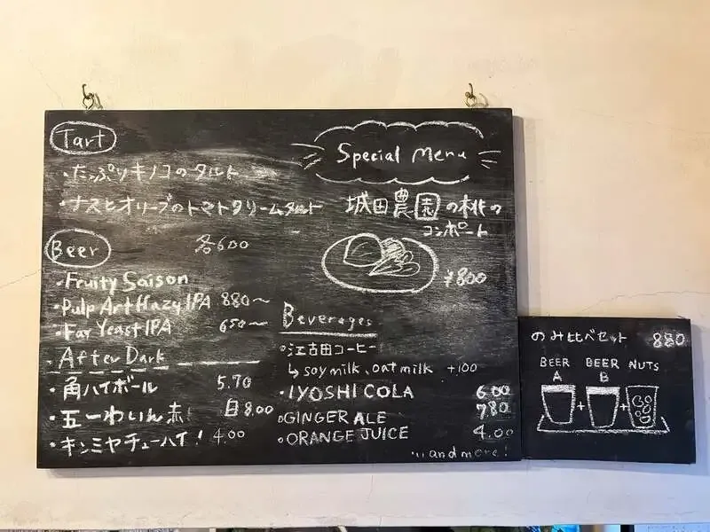 練馬区「お菓子と麦酒」で4種のタップビールと季節のタルトが更新