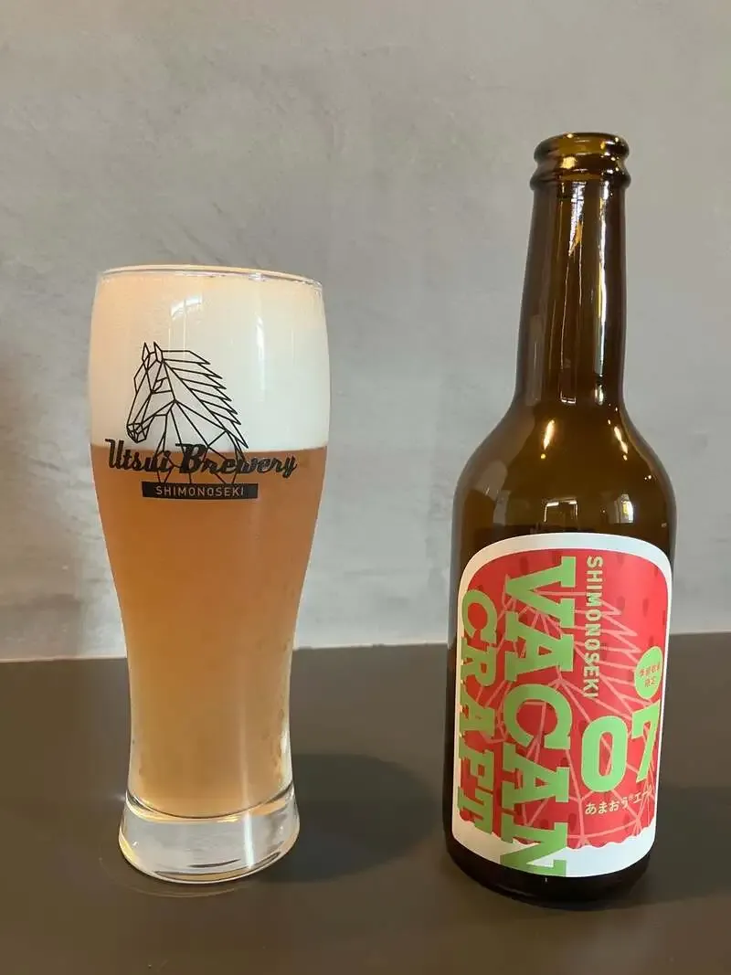 Utsui Brewery to release limited Amaou fruit ale with Yanagawa strawberries