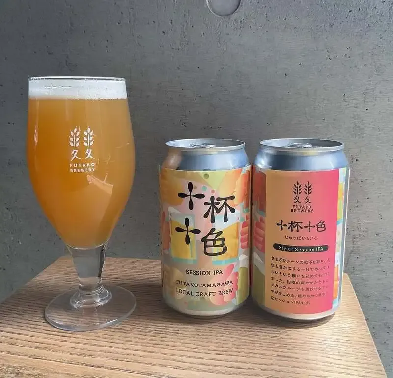 ふたこビールが新定番ビール「十杯十色」春のSession IPA版を紹介