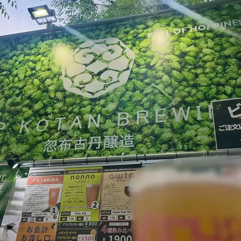On May 17, Progress tapped five beers including Hop Kotan Brewing's MISTY WAY
