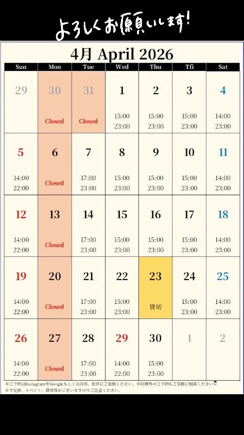 Craft Beer 2むぎ、3/29の樽生6種を公開　FarmentryやYorocco Beerなど