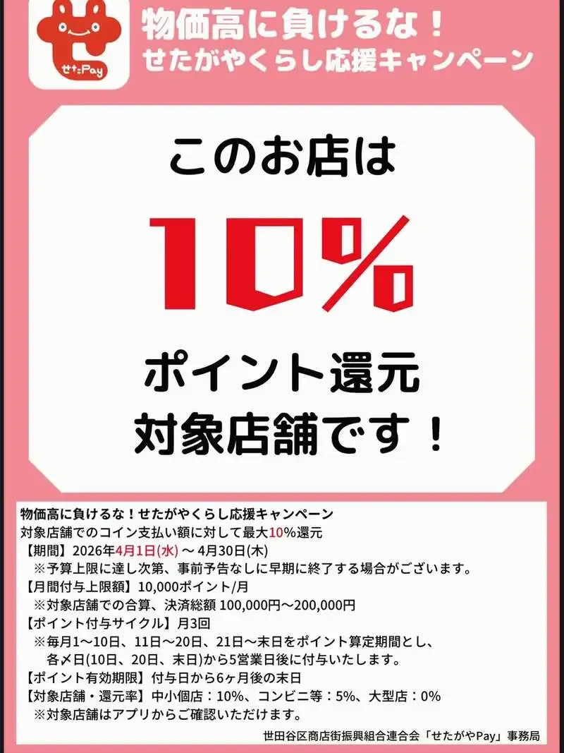 淡島倉庫で4/2のタップリスト公開、箕面ビールや鬼伝説など14種