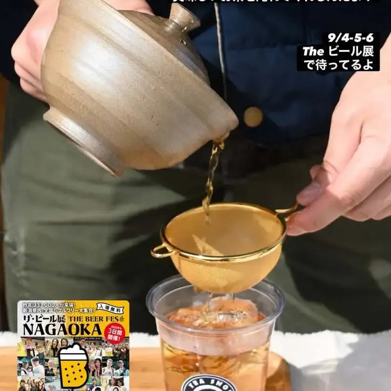 RIOT BEER opens Aug. 31 at 3 p.m., heads to Nagaoka Beer Festival in September