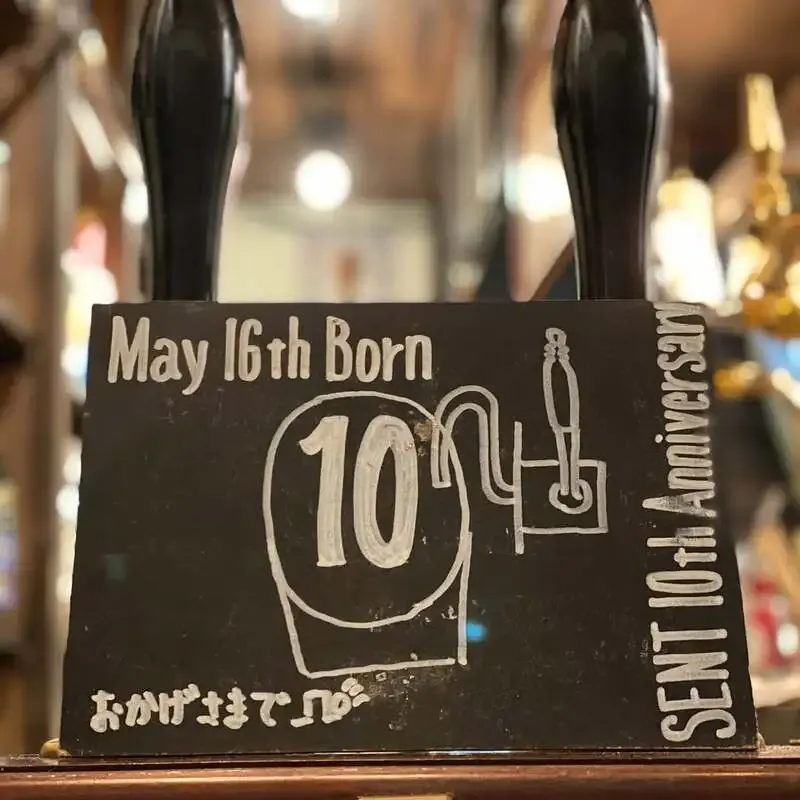 目黒のBeerPub SCENT、10周年祭でHeartlandやOZYなど8種を案内