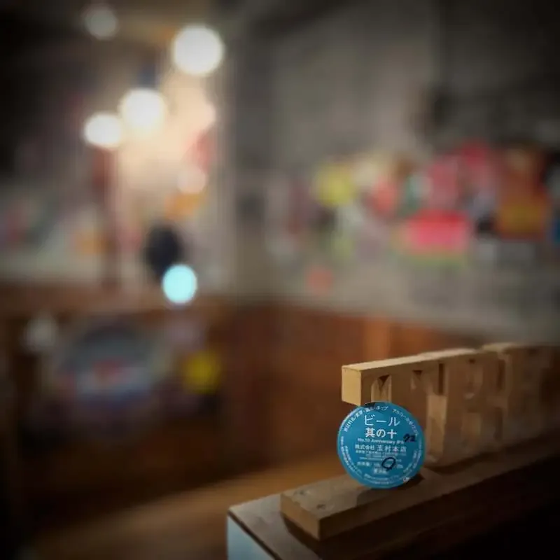 TBE Brewing、5月28日タップリスト更新　志賀高原ビールの「其の十 No.10 IPA」など16銘柄