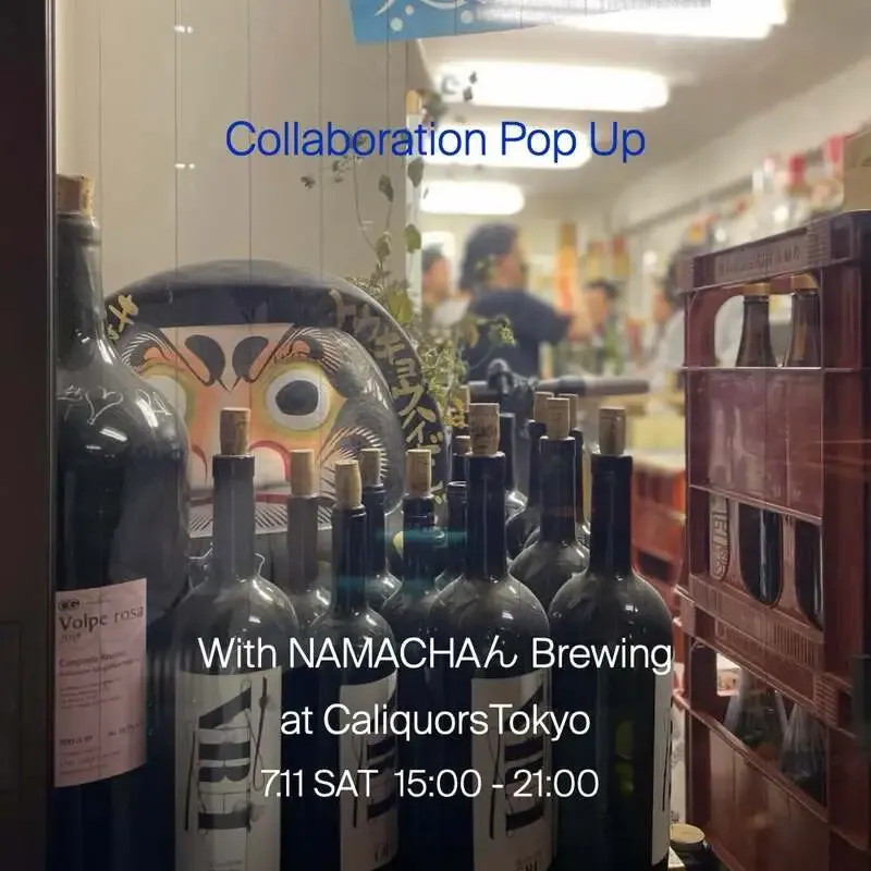 Caliquors Tokyo to host Peace Soy Milk pop-up with lavender saison