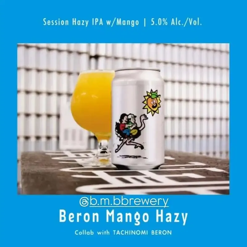 craft beer BLUE Taps Three New Beers Including Mango Hazy IPA