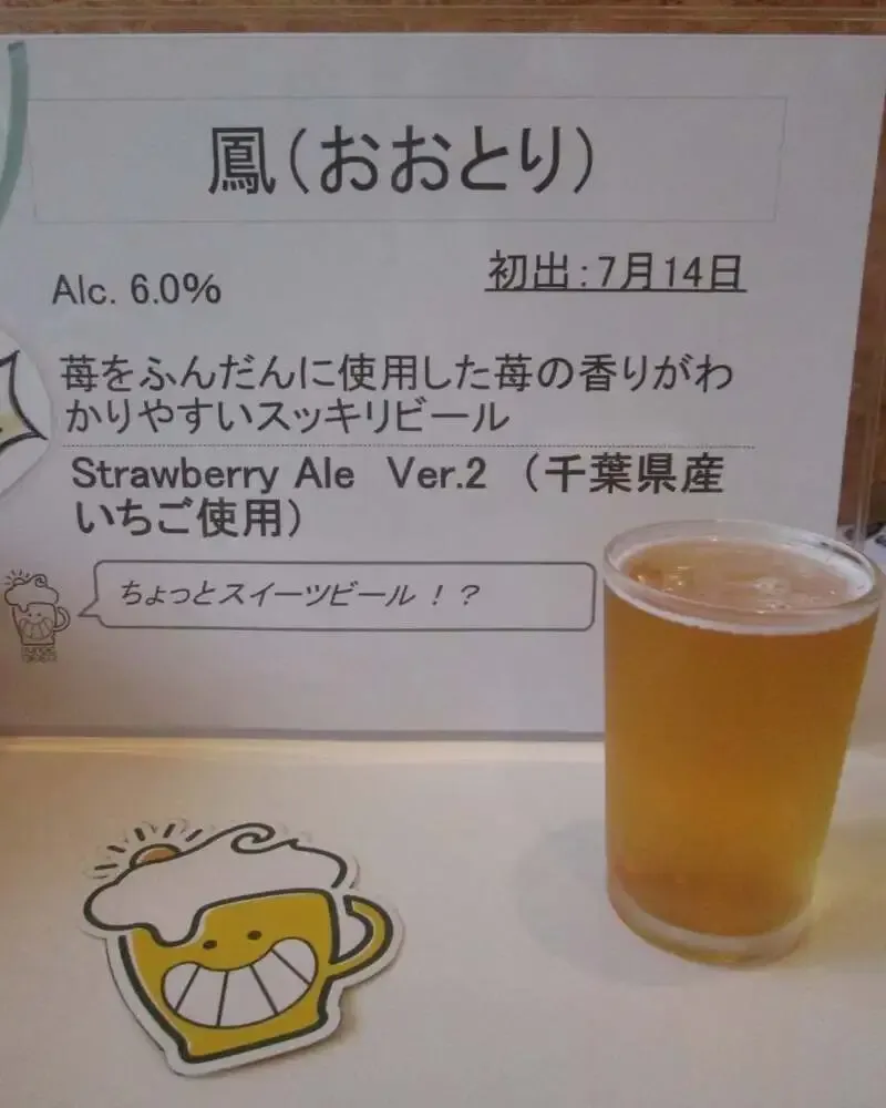 いなびやが稲毛東5丁目夏祭りを報告　天候に恵まれ多くの来場者でにぎわう