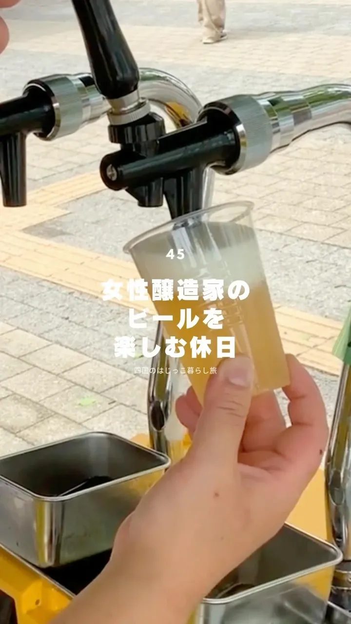 日和佐ビールが紹介する、四国の右端・美波町の魅力