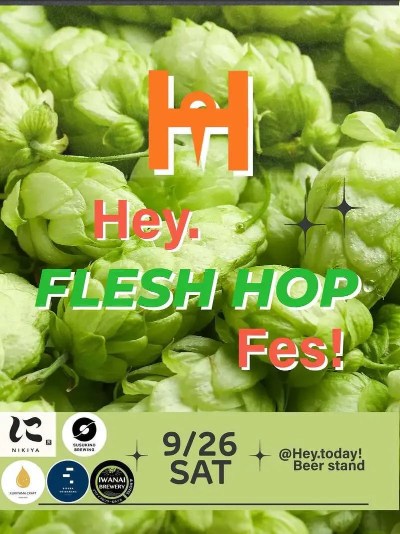 Five Hokkaido Breweries to Pour Fresh Hop Beers in Sapporo on Sept. 26