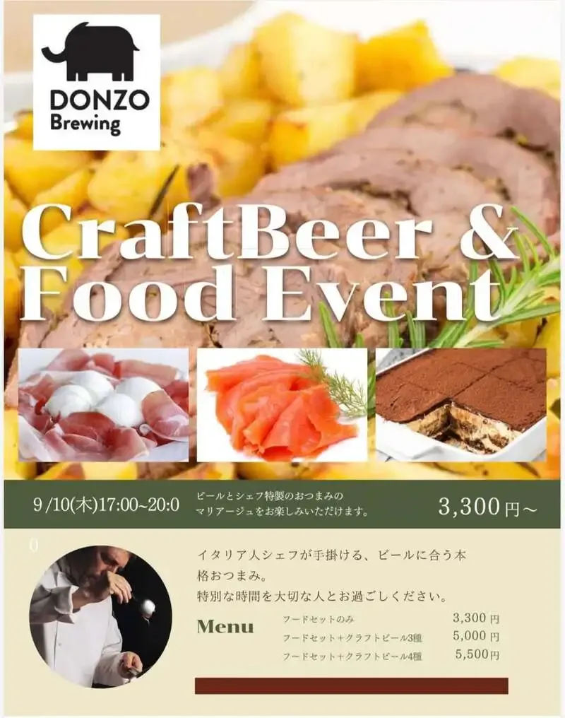 DONZO Brewing to host an Italian pairing dinner on July 10