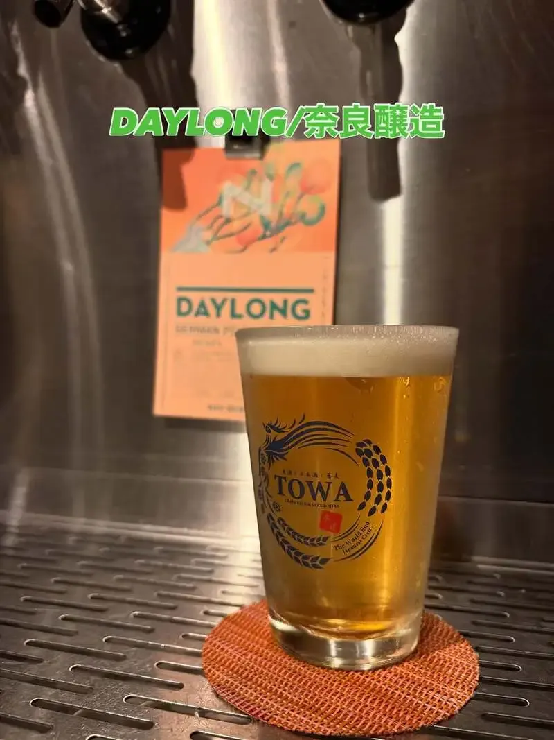 TOWA in Ueno Introduces Nara Brewing's German Pilsner "DAYLONG"
