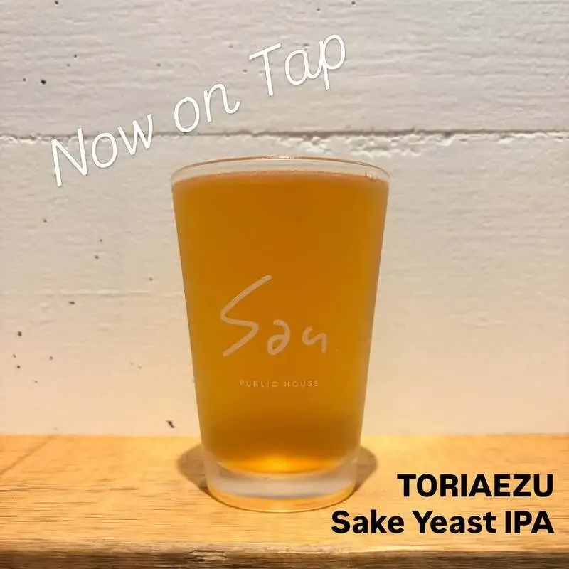 San.publichouse Features Yellow Monkey Brewing’s TORIAEZU IPA