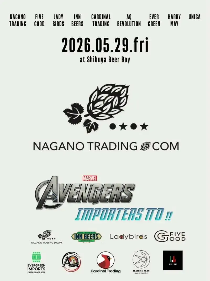 Tachinomi Beer Boy Shibuya Parco Store Introduces Nagano Trading Ahead of Overseas TTO