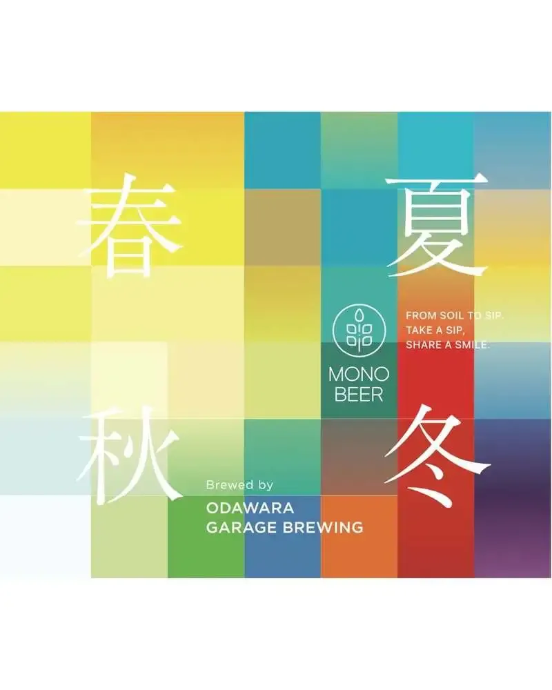 Mash Cafe & Bed NAGANO Releases Labels for MONO BEER 'Shunkashuutou'