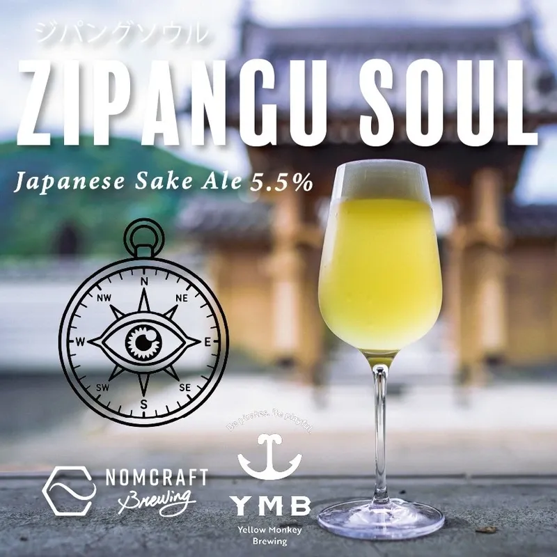 Nomcraft Brewing Unveils Collaboration Beer "Zipangu Soul" with Yellow Monkey Brewing