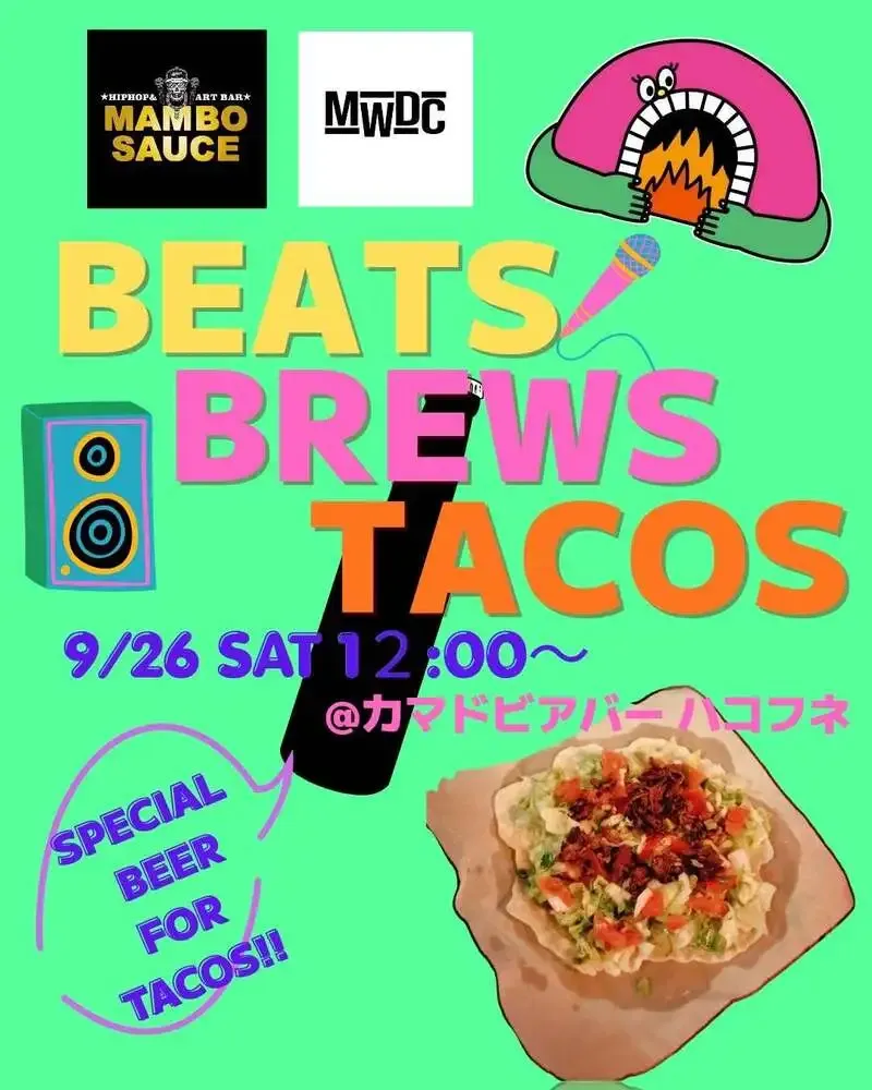 Camado Brewery HAKOFUNE Announces an Upcoming Event in Mizunami