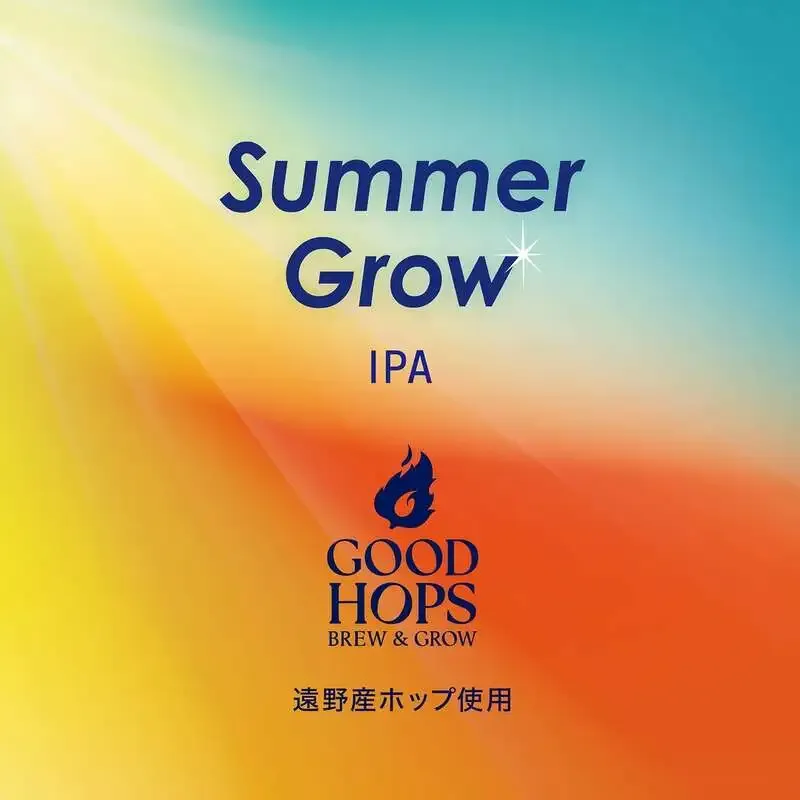 GOOD HOPS releases seasonal IPA “Summer Grow” on June 3