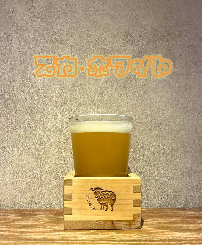 Shinobazu Brewery Hitsuji Aisu announces new White Ale "Ska White"