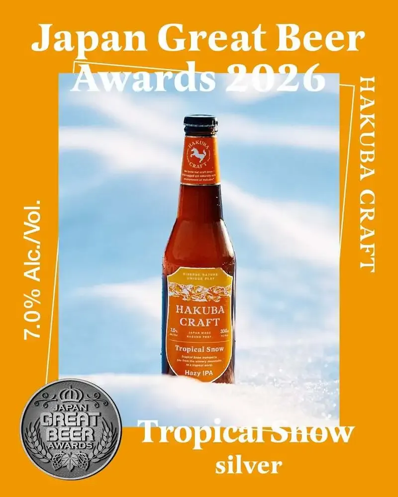 白馬ビールガレージ「Tropical Snow」がJGBA2026銀賞を受賞